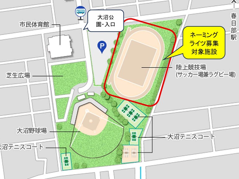 58(5)大沼公園HP図