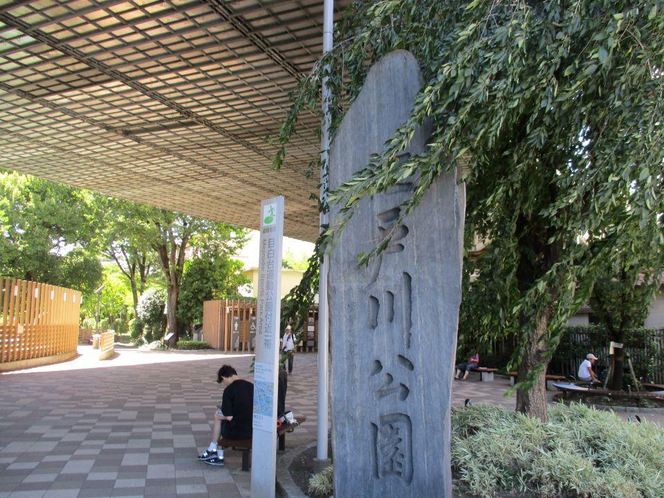 61(2)IMG_3463 江戸川橋 江戸川公園入口