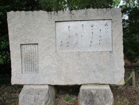 63(4) (IMG_3515 野口雨情碑