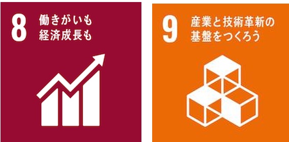 E13 ロゴマーク目標８.目標９