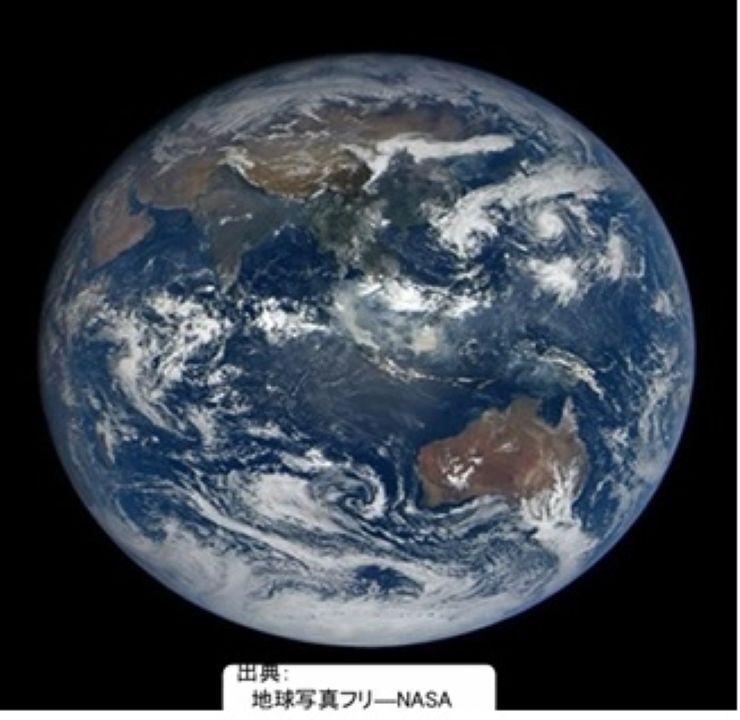 E25(1)地球の写真