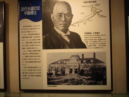 E26(16)IMG_3322 近代水道の父 中島博士