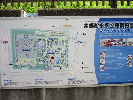 E26(28)-1IMG_3347 本郷給水公苑案内図