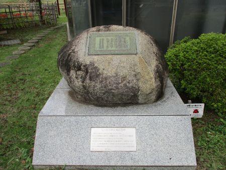 E29(7)IMG_3589 荒川放水路完成記念碑1
