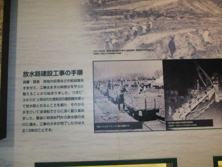 E29(8)IMG_3594 開削手順説明パネル1