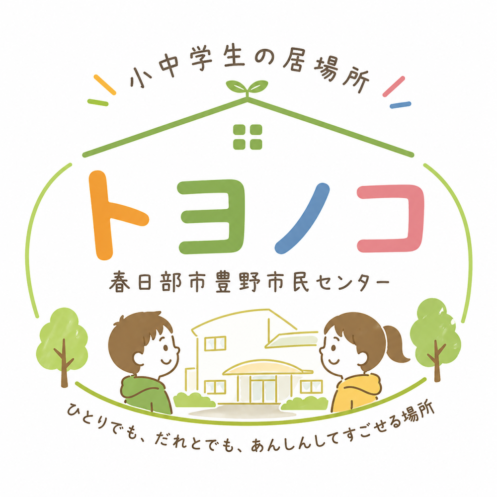 トヨノコロゴ案４